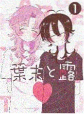 深巷电台海报缩略图