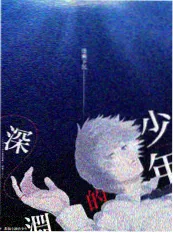 抓特务的一百种方式海报